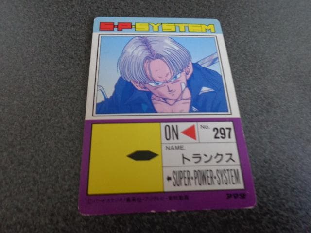 【ドットVer.】ドラゴンボール アマダ パート18 759 カードダス