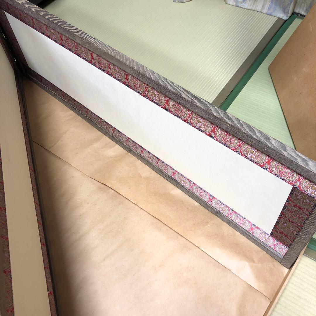 茶道具　屏風