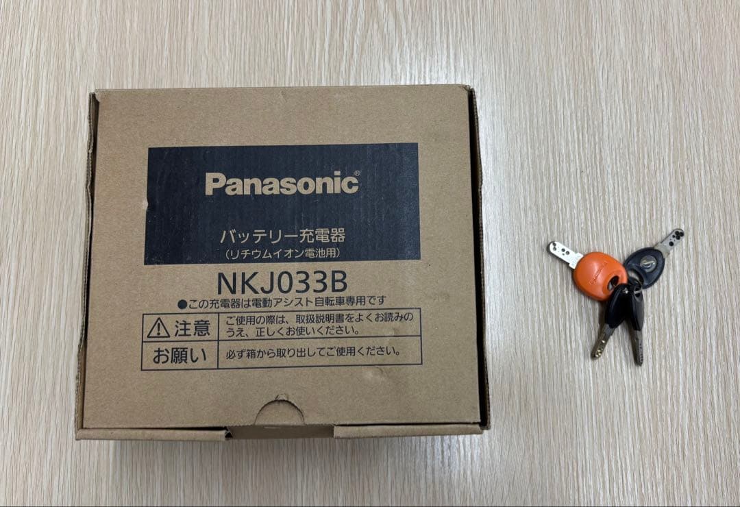 Panasonic ギュット・ミニK 前後チャイルドシート装備 お届け可能！