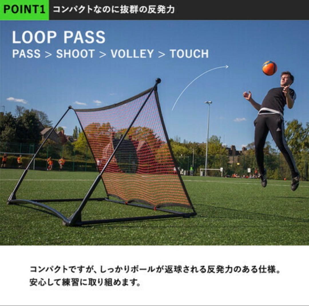 QUICKPLAY クイックプレイ　リバウンダー　リバウンドネット　1.5×1m