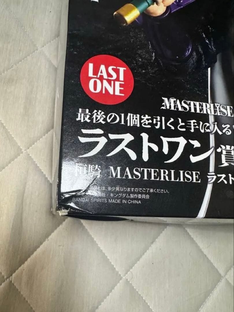 一番くじ　次世代の傑物たち　桓騎将軍　ラストワン賞