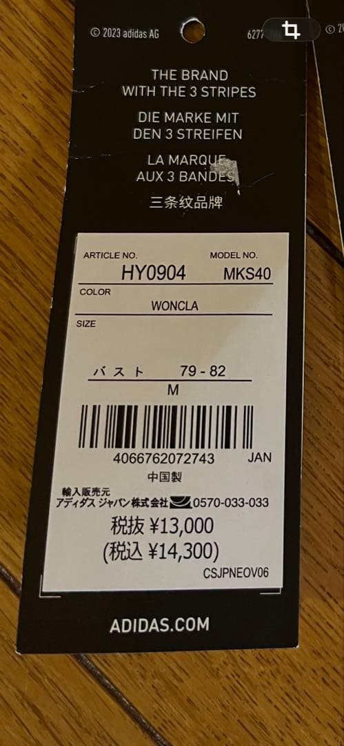 アディダスゴルフウェアセットアップ