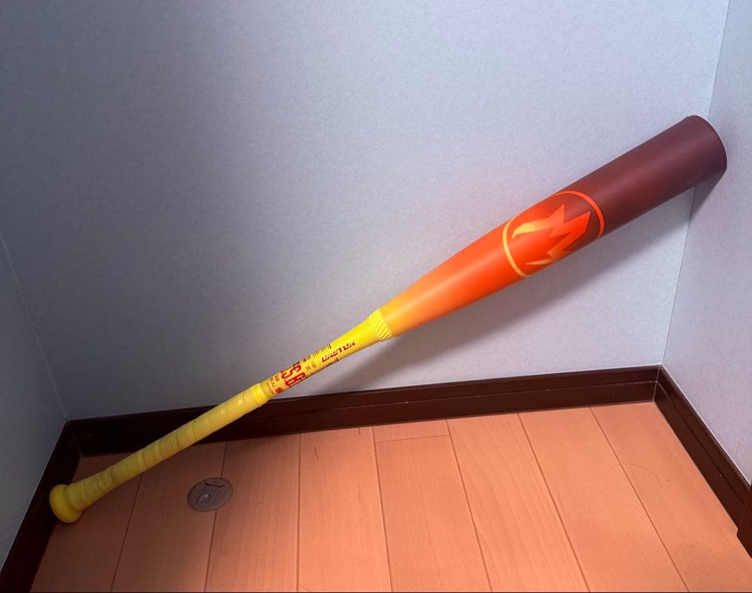 イーストン　ハイプファイヤー　85cm750g EASTON 軟式バット