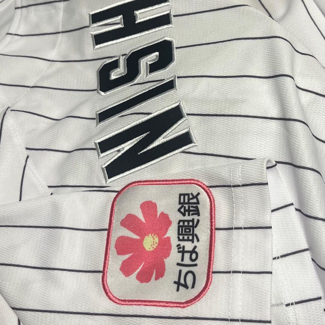 千葉ロッテマリーンズ 西川史礁 ユニフォーム Lサイズ