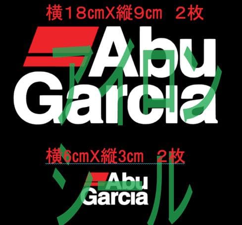 アブさま　専用　リピ２回目　アイロンシール