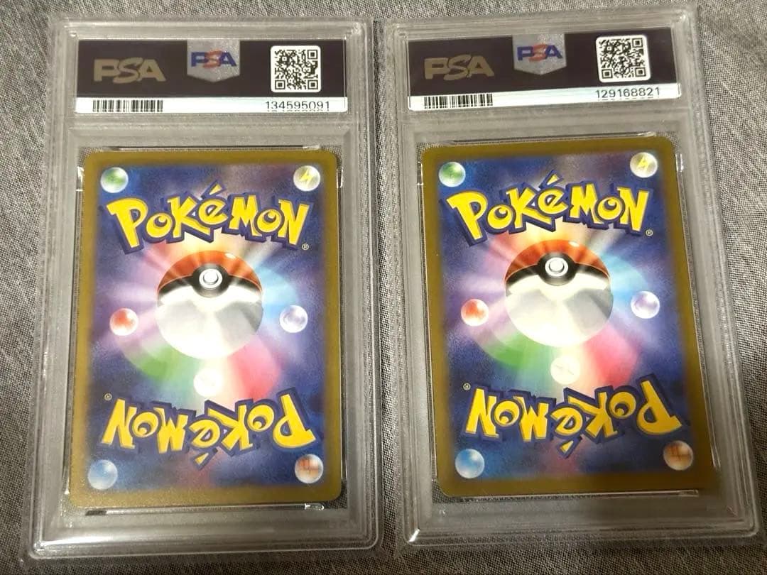 【PSA10】ゲンガー 2個 セット