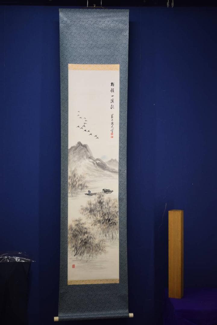真作/籟山/山水漁師人物図/布袋屋掛軸HJ-258