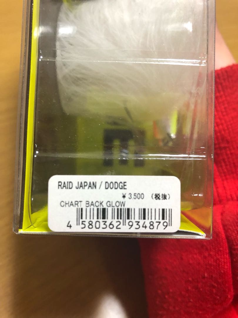 レイドジャパン ダッジ