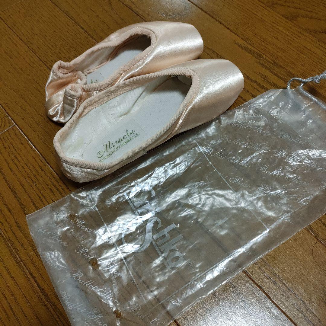 トゥシューズ　グリシコ　ミラクル　4 1/2X