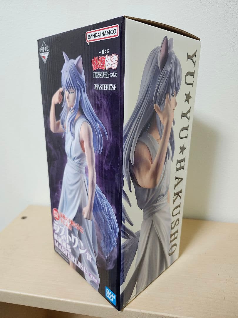 未開封 一番くじ 幽遊白書vol.3 C賞 ラストワン賞 飛影　妖狐蔵馬　おまけ