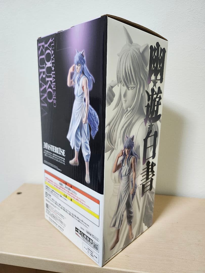 未開封 一番くじ 幽遊白書vol.3 C賞 ラストワン賞 飛影　妖狐蔵馬　おまけ