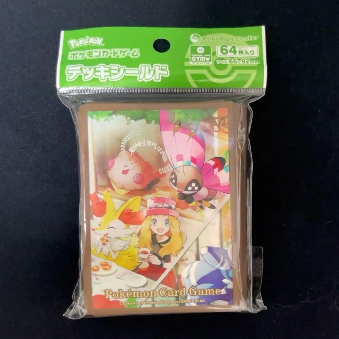 【未開封】ポケモンカードゲーム　デッキシールド　6点セット