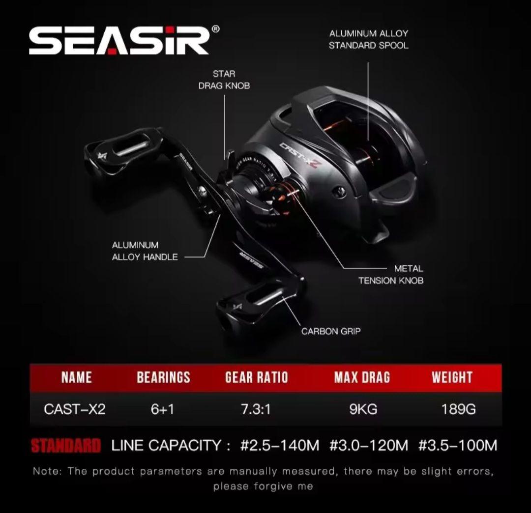 SEASIR CAST-X2 ベイトリール 7.3:1　2個　新品未使用品　左巻