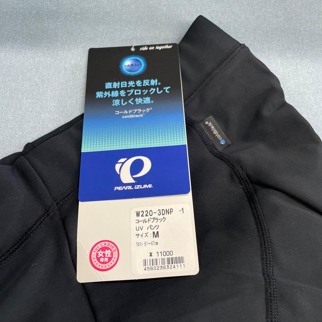 新品　IZUMI W220-3DNP-1 コールドブラック　UV パンツ　M2