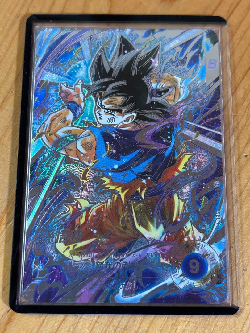 ドラゴンボールスーパーダイバーズSDV8-sec孫悟空★パラレル★ ローダー付き