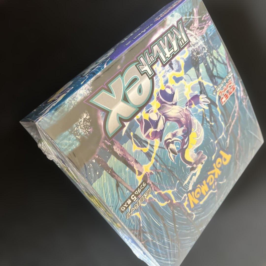 （未開封）（シュリンクよれあり）バイオレットex 1つ