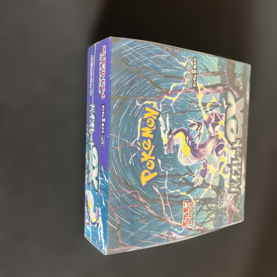 （未開封）（シュリンクよれあり）バイオレットex 1つ