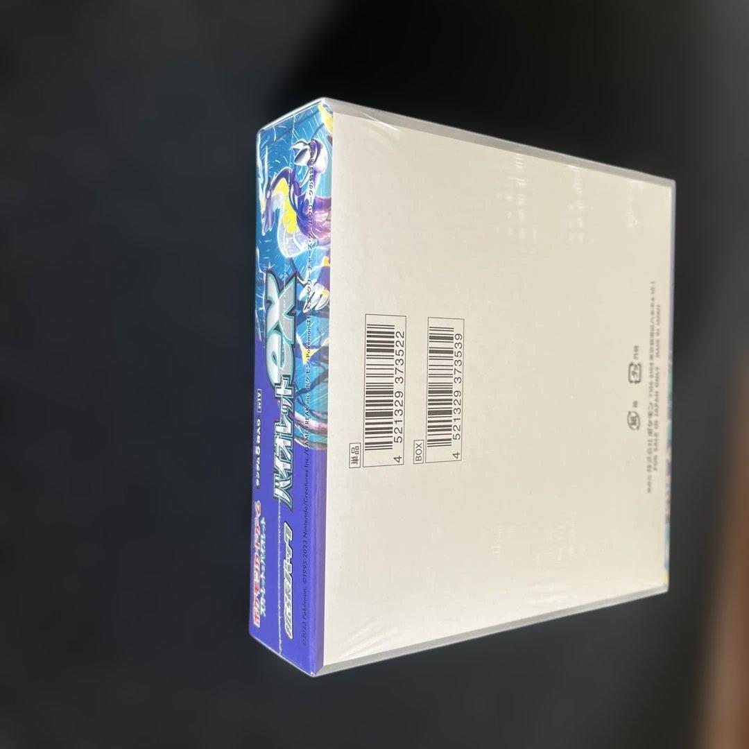 （未開封）（シュリンクよれあり）バイオレットex 1つ