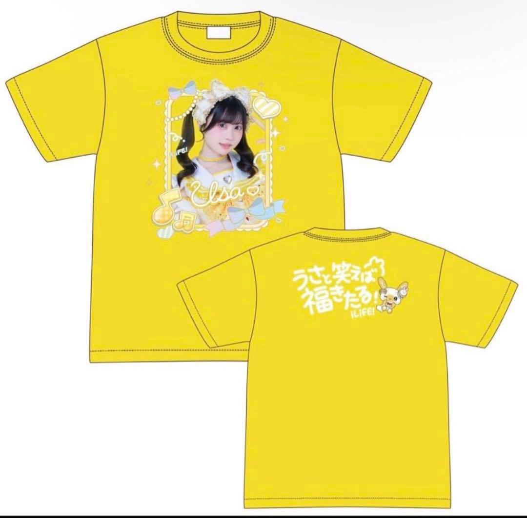 iLiFE! 福丸うさ 武道館ライブくじ 実写デザイン 推しTシャツ