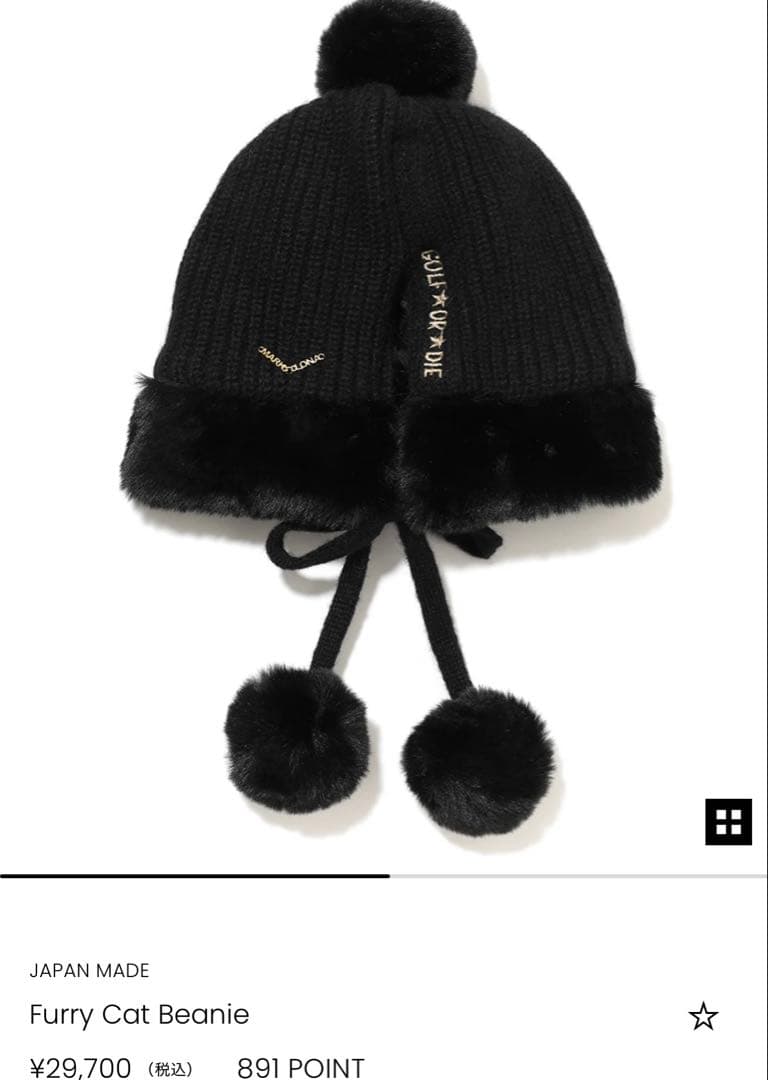 MARK&LONA【定価29,700】猫耳ニット帽黒