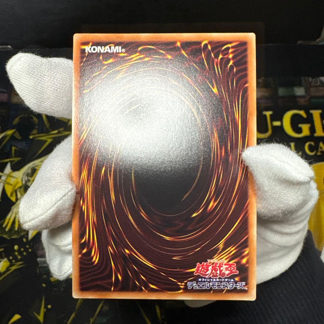 遊戯王　マジシャンオブブラックカオスMAX 20thシークレットレア！