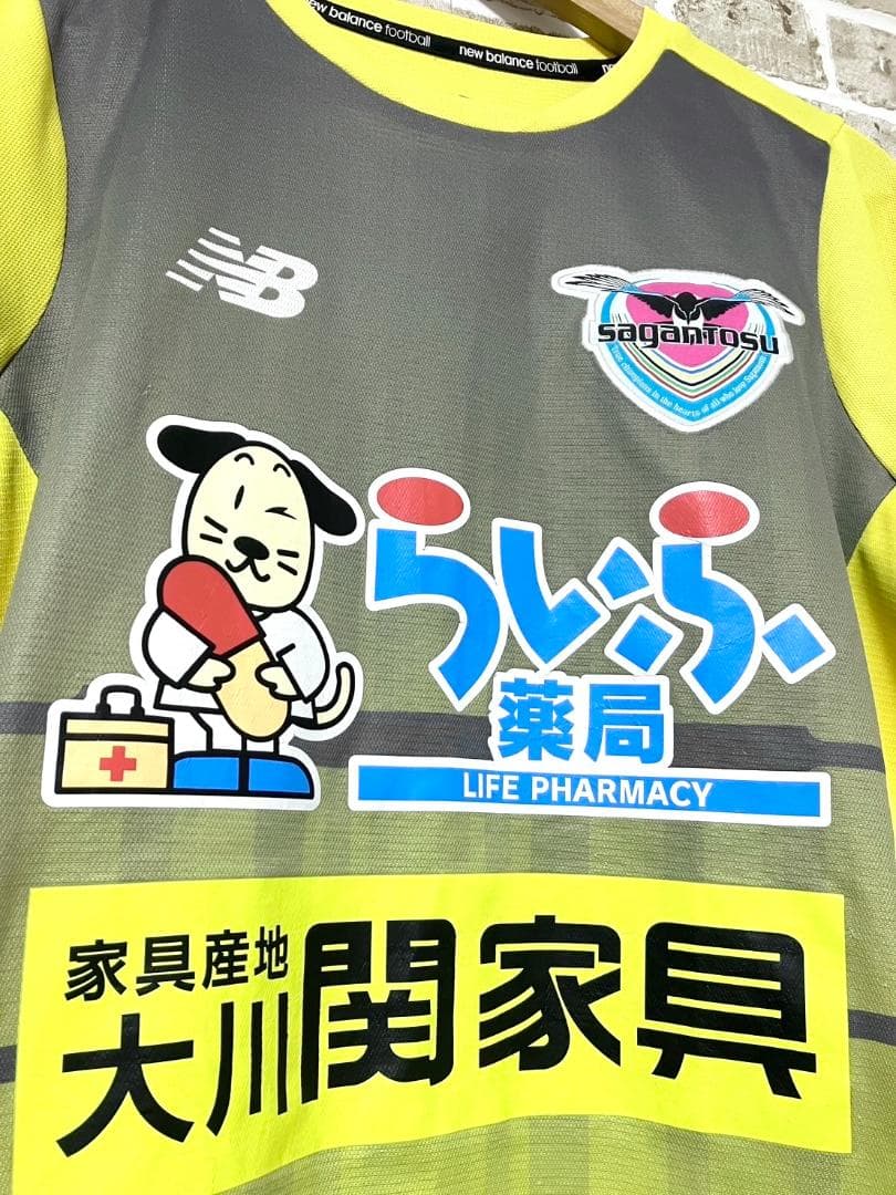 【早い者勝ち‼️】ニューバランス サガン鳥栖 支給品 トレーニングウェア XL