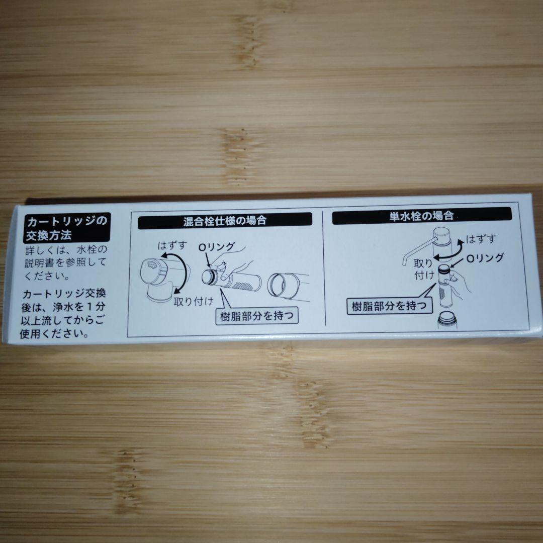【新品未使用】KVK PZS180 浄水器カートリッジ ３個入