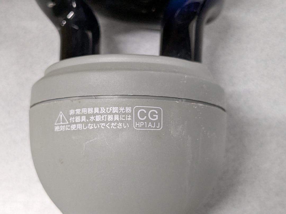 8個 JEFCOM ブラックライト EFD23-SSBK 20W　蛍光灯 8個