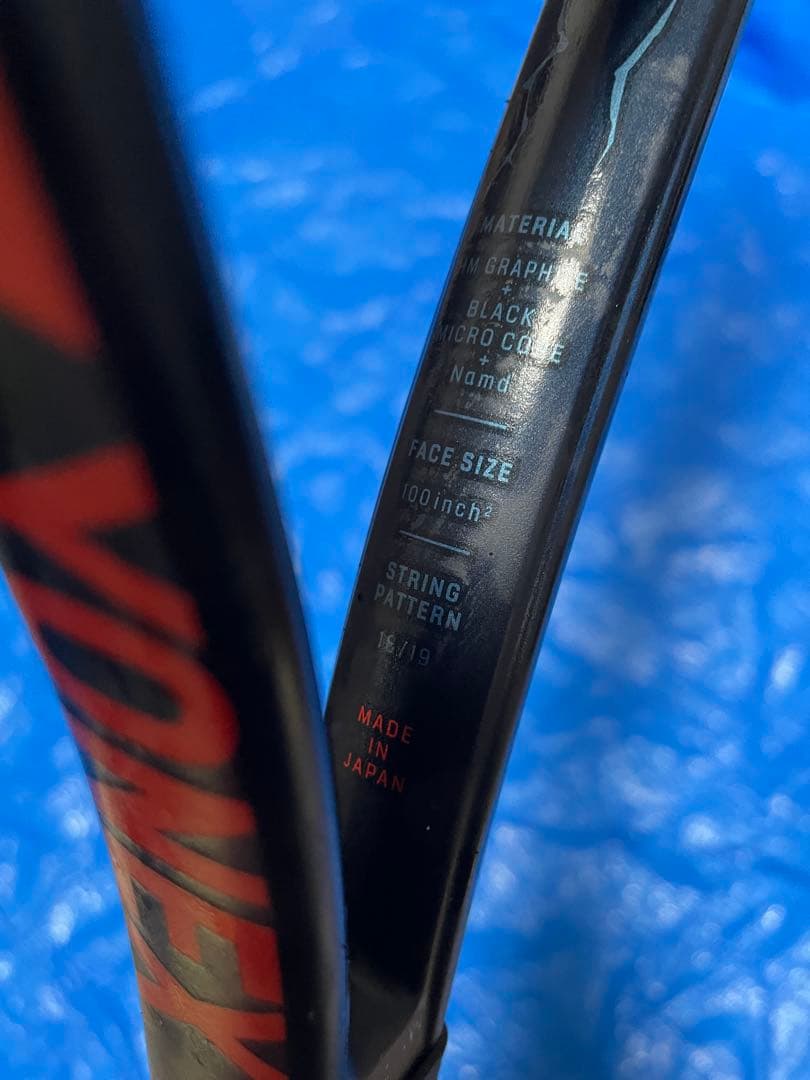 ヨネックス　VCOREPRO 100　G2　テニス　硬式用