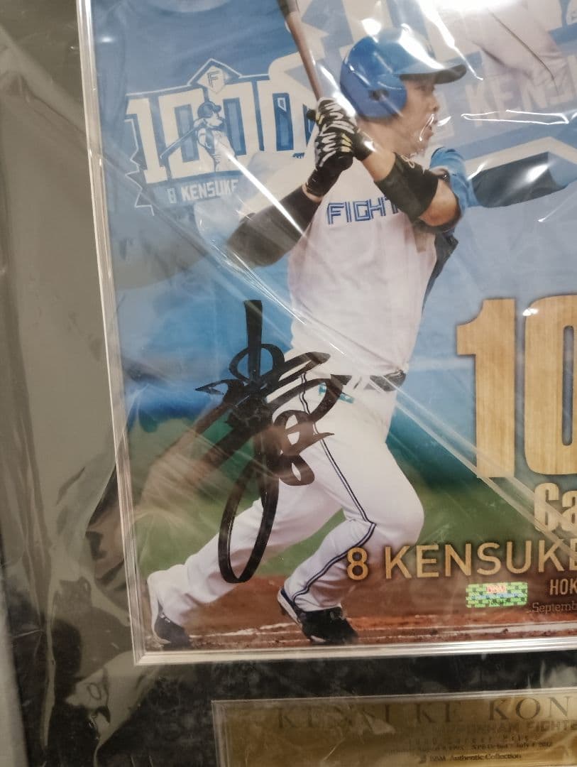 【WBC侍ジャパン】近藤健介 直筆サイン入りフォトパネル 1000安打 BBM