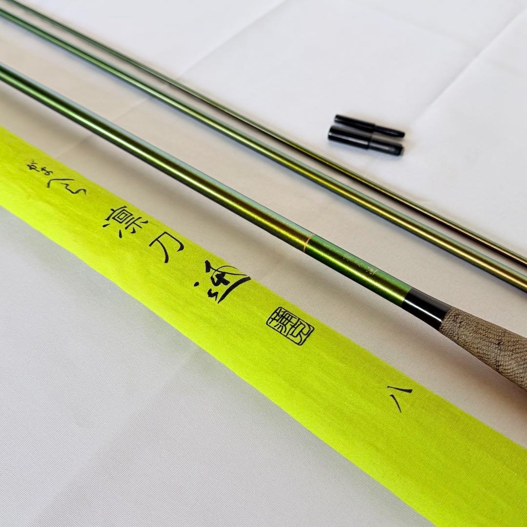 未使用級　がまかつ　がまへら　凛刀　迅　8尺　へら竿