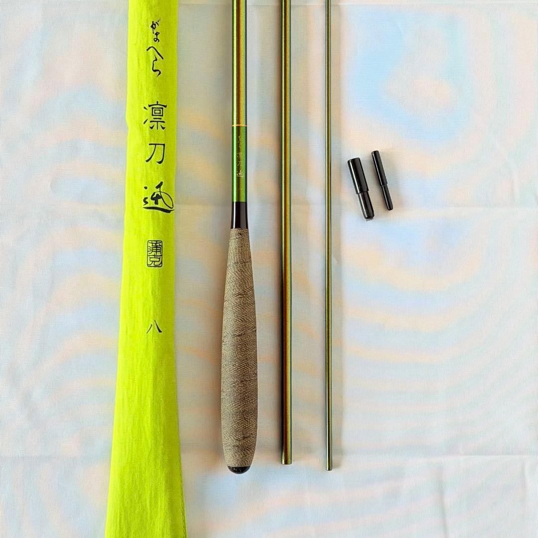 未使用級　がまかつ　がまへら　凛刀　迅　8尺　へら竿