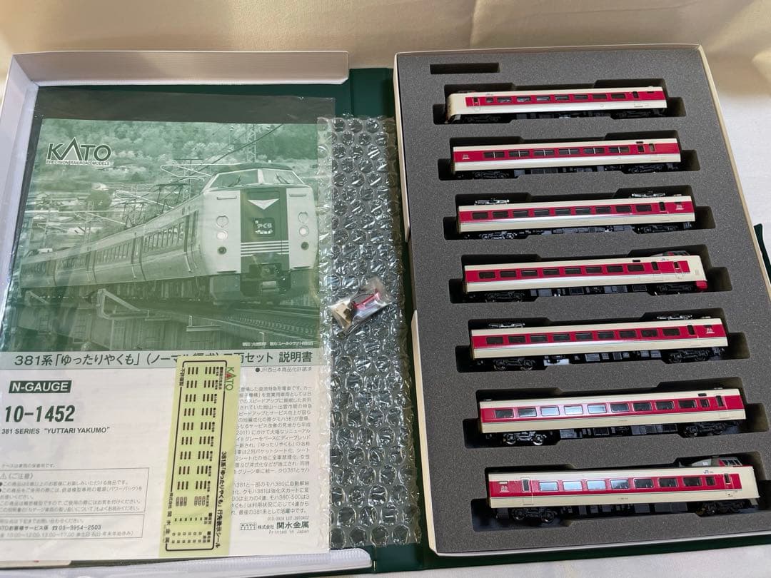 KATO 10-1452 381系、10-1999 273系　ダブルセット