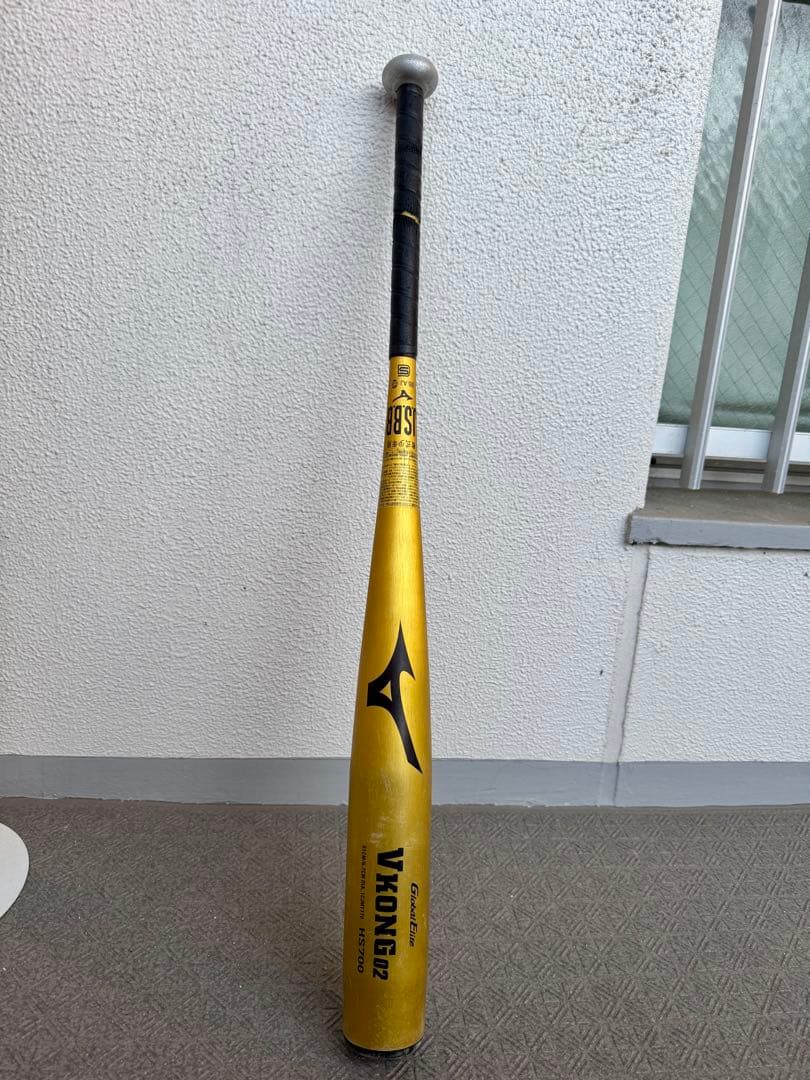 ミズノVコング02 少年野球 81cm HS700 VKONG02 金属 バット