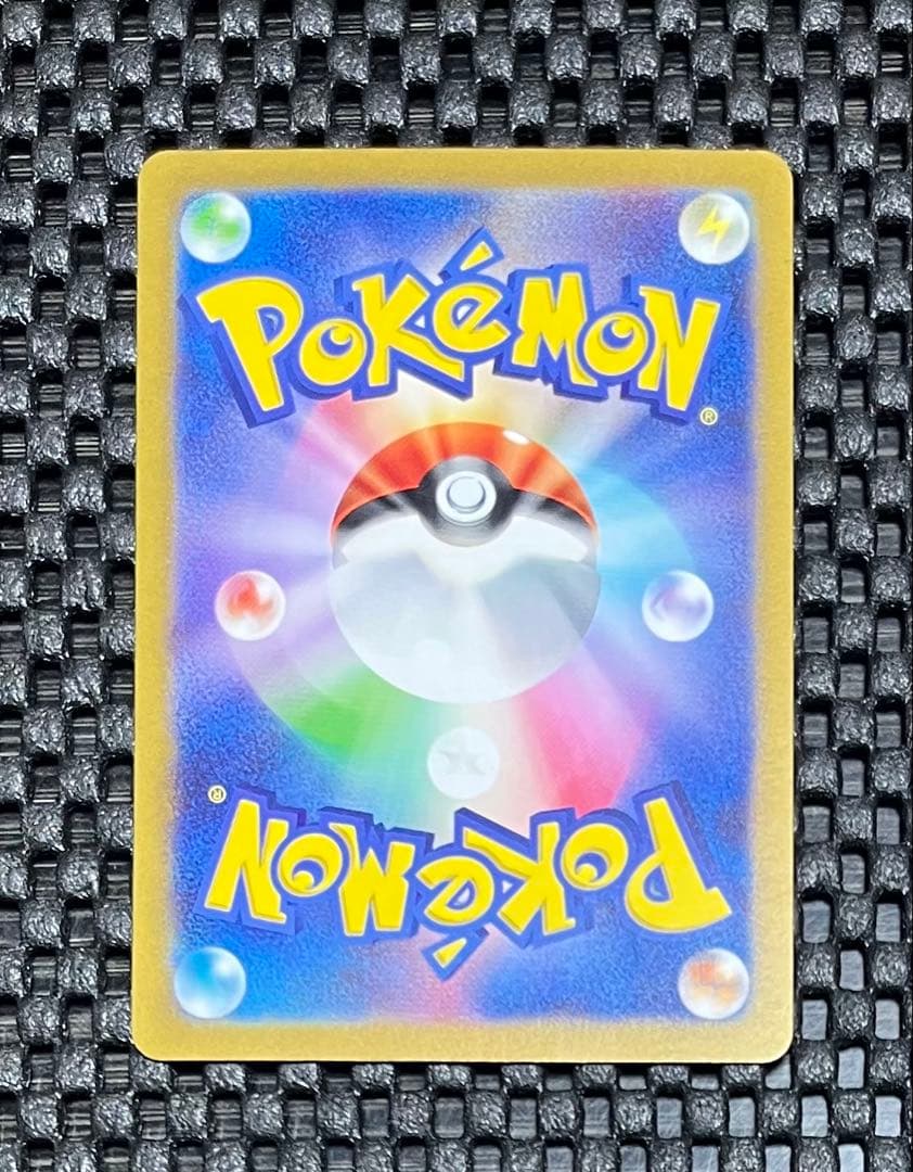 ポケモンカード　ナンジャモ SAR SV2D クレイバースト 096/071