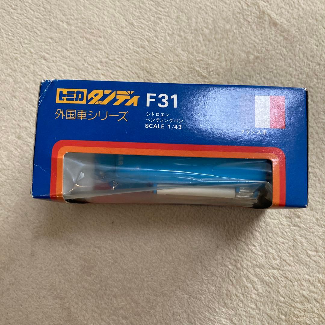 【新品 未開封】トミカ DANDY F31 シトロエン ペンディングバン 日本製