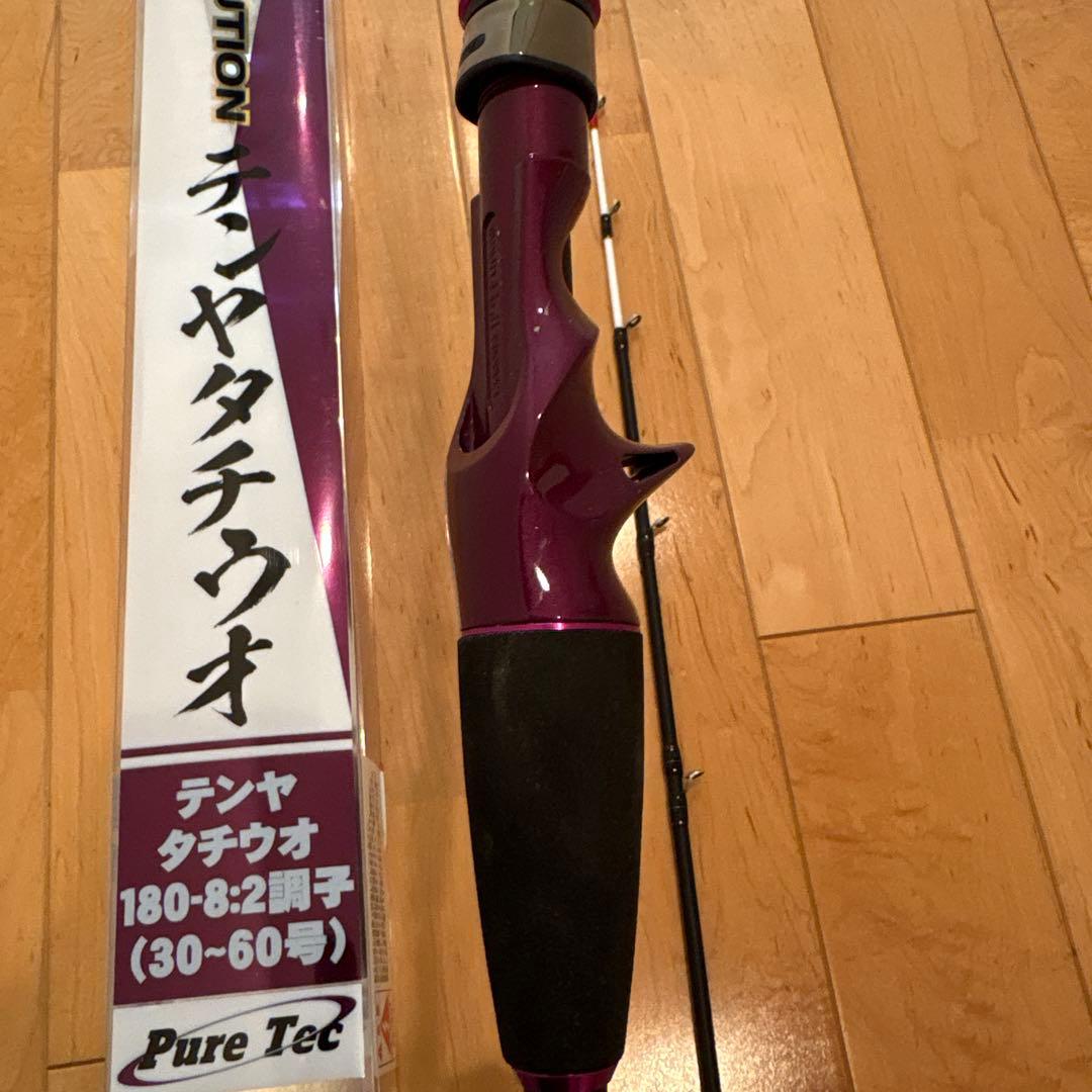 テンヤタチウオロッド　美品