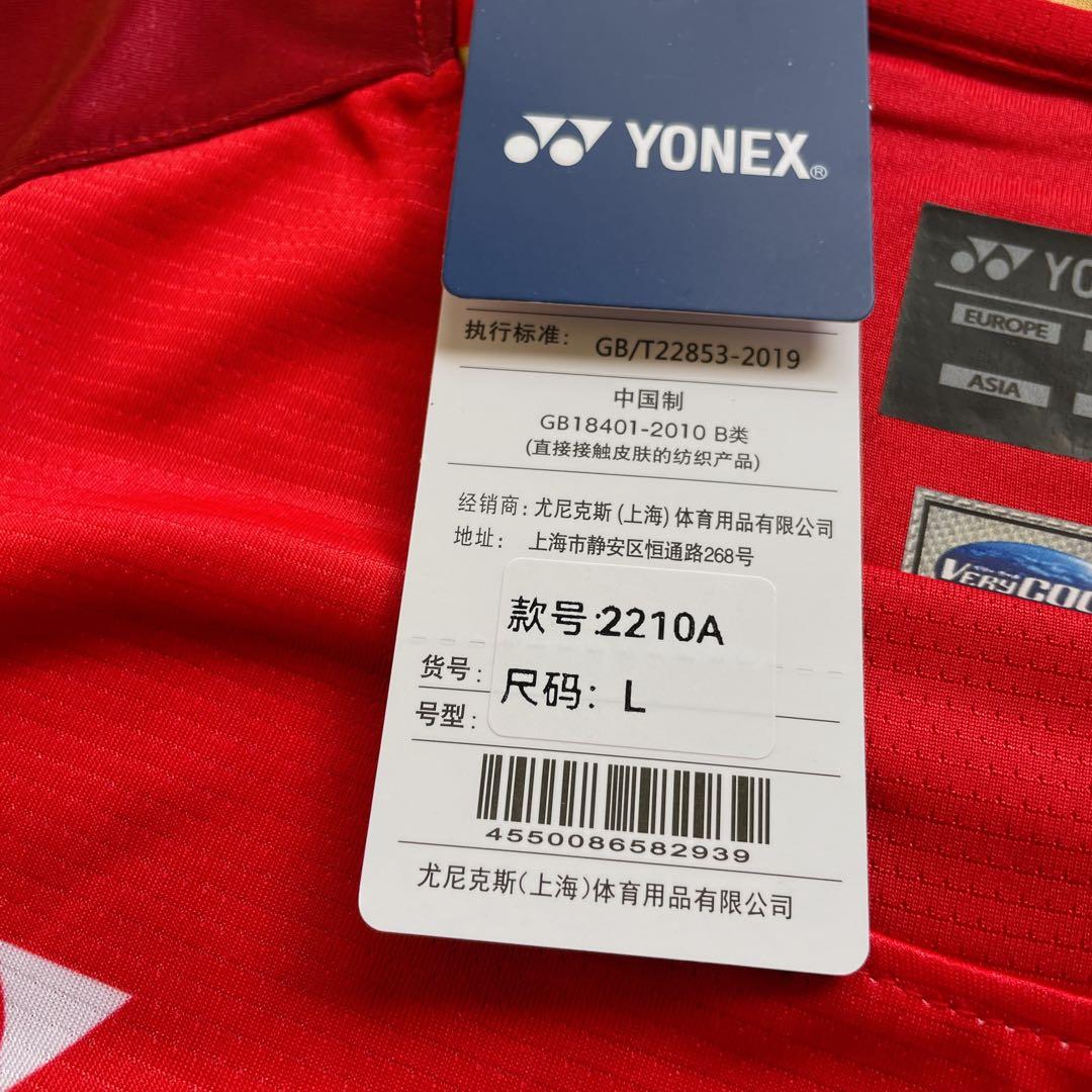 ヨネックス　YONEX テニス＆バドミントン　ゲームウェア　新品　L レッド
