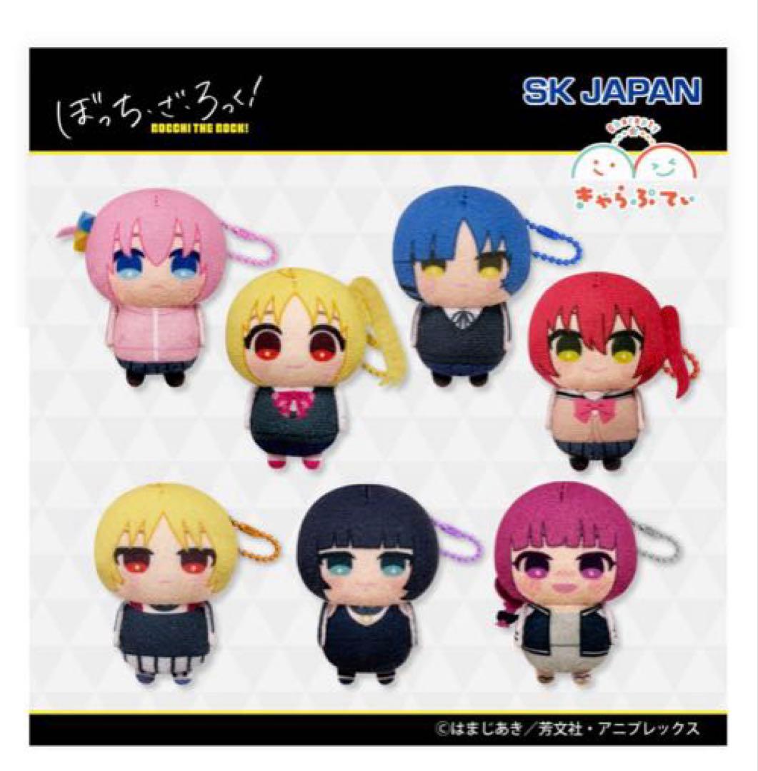 ぼっち・ざ・ろっく！　きゃらぷてぃマスコット ぼっちざろっく　全7種　まとめ売り