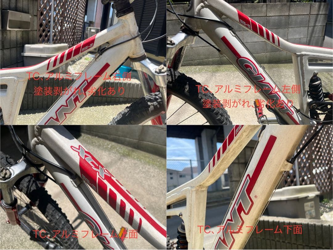 【調布市引取限定】幻の1台 GIANT XCX RS2 NRS ショックSP仕様