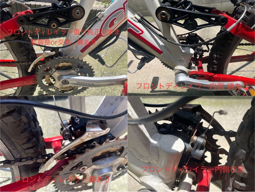 【調布市引取限定】幻の1台 GIANT XCX RS2 NRS ショックSP仕様