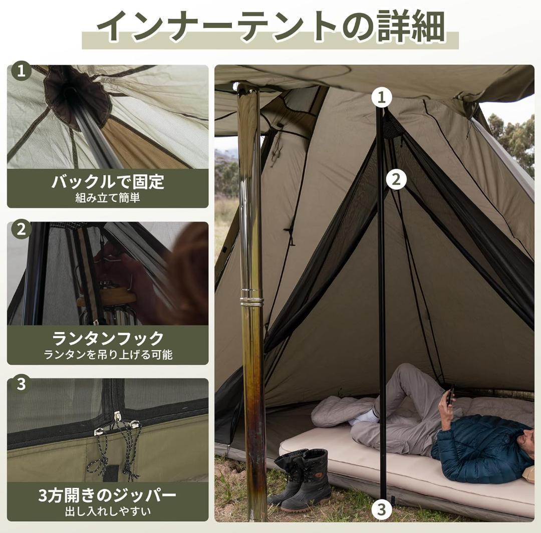 【開封済　訳あり美品】Naturehike　ワンポールテント　2.1ｍ　八角形