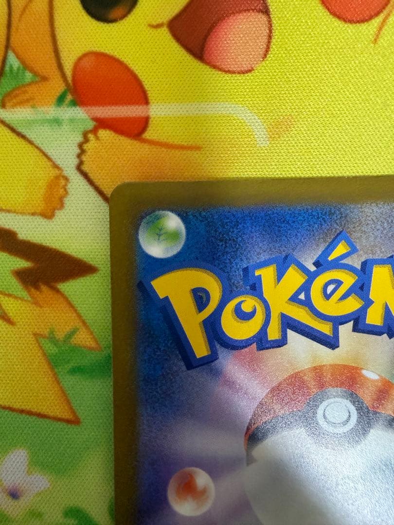 ◆高騰中◆人気ポケカAR グラードン イッカネズミ ニャースなど8枚セット