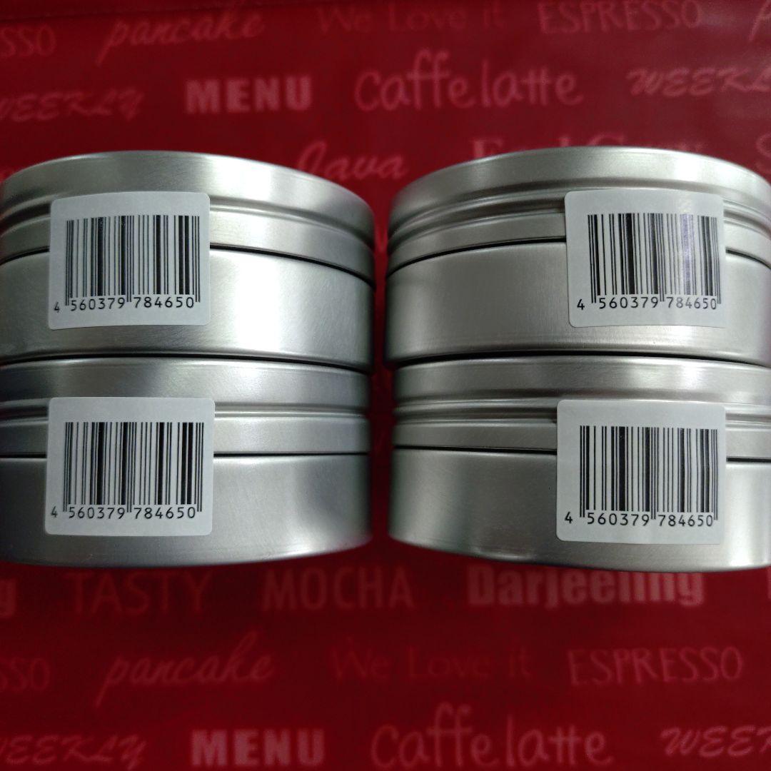 LAVA ESSENTIAL BALM FOR YOGINI 4個セット