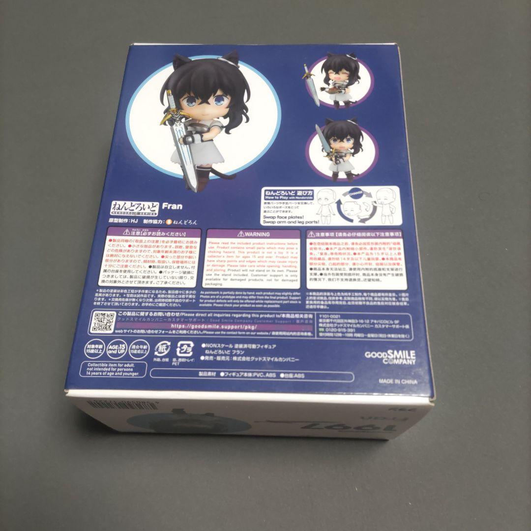 中古　ねんどろいど　 転生したら剣でした