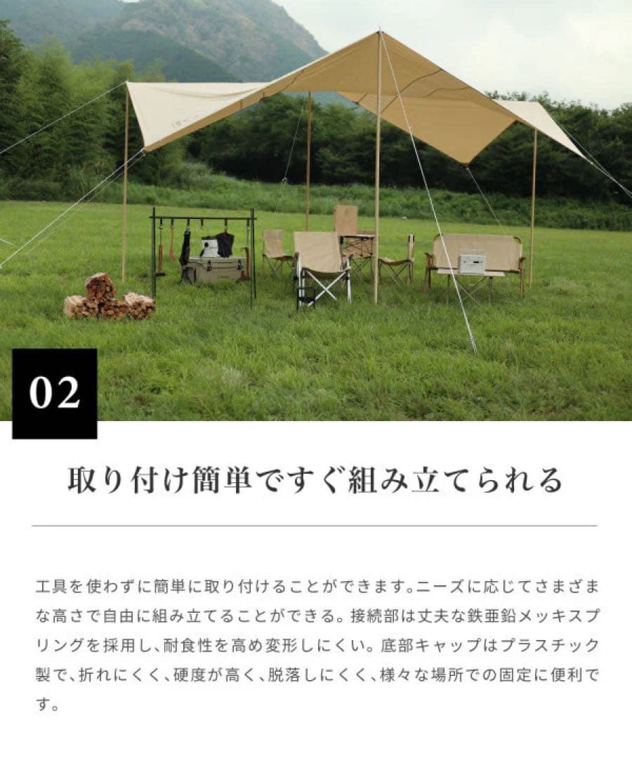 パパ様　スモア アルミポール　4セット