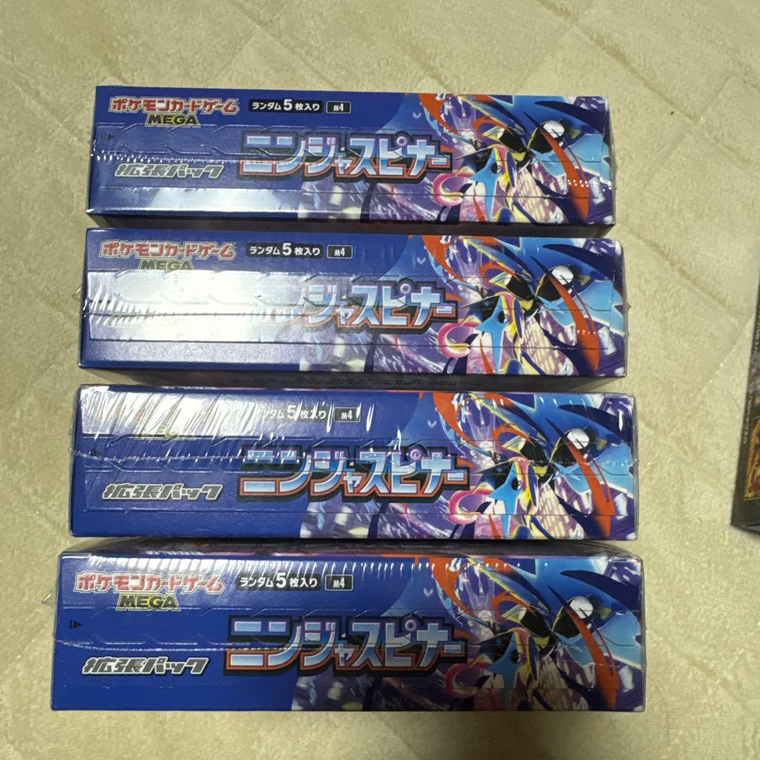ニンジャスピナーボックスまとめ売り
