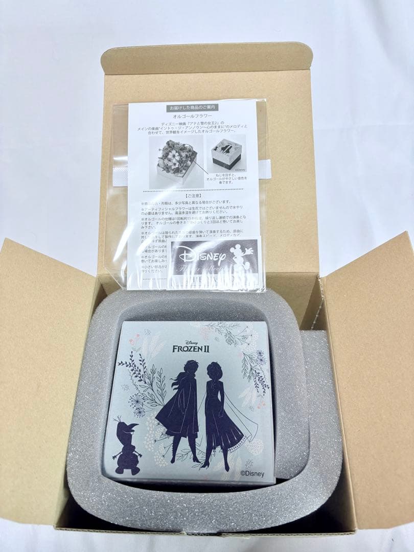 【新品】 アナと雪の女王2 フィギュア オルゴールセット