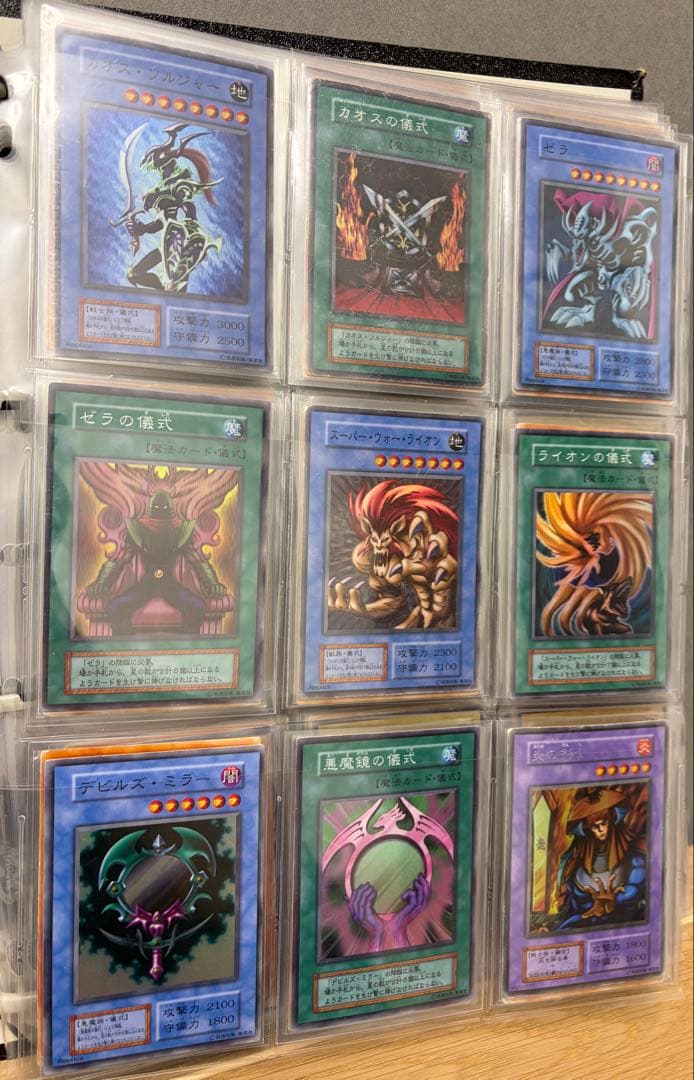 遊戯王 引退品 234枚 まとめ売り 初期 2期