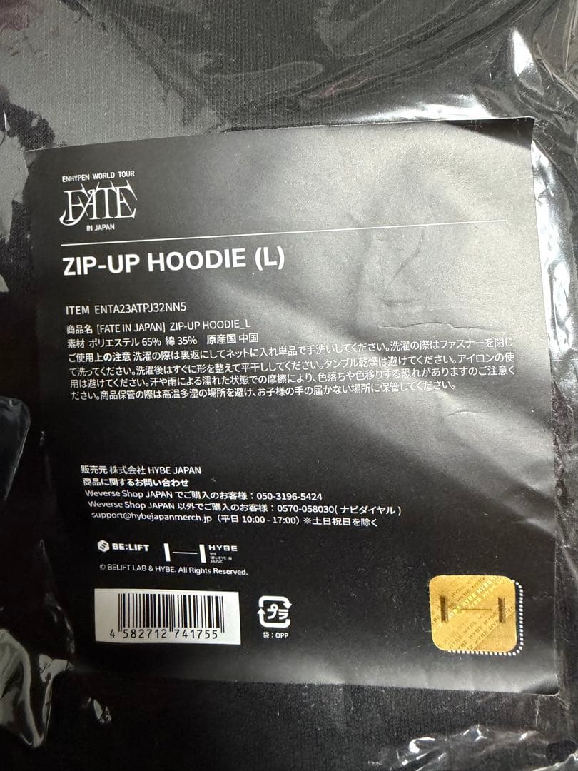 アイドル ENHYPEN FATE IN JAPAN ZIP-UP HOODIE L